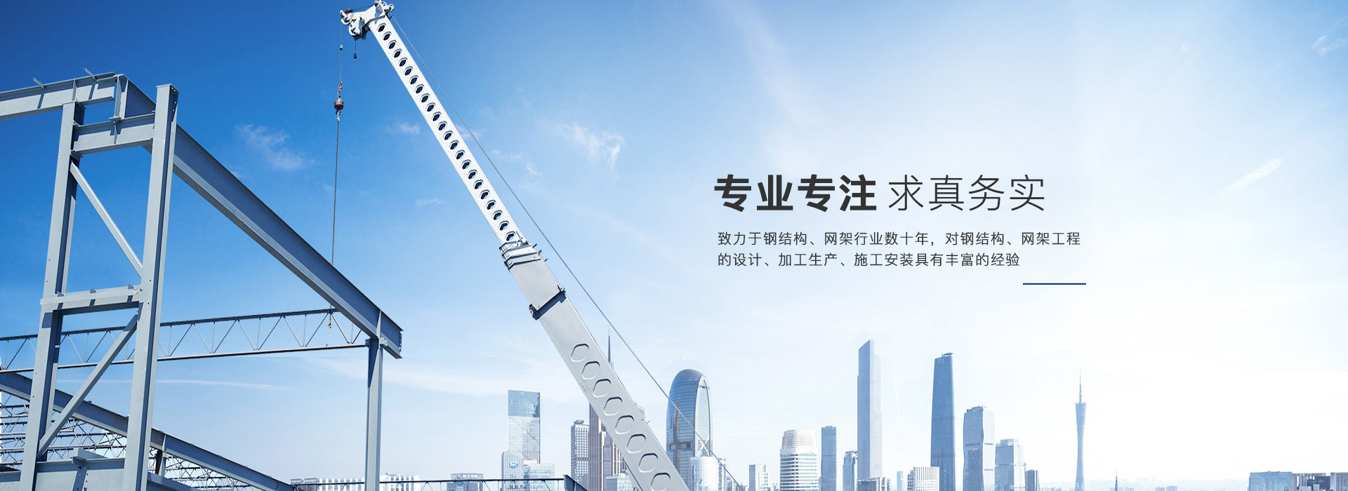 工程鑒定機構